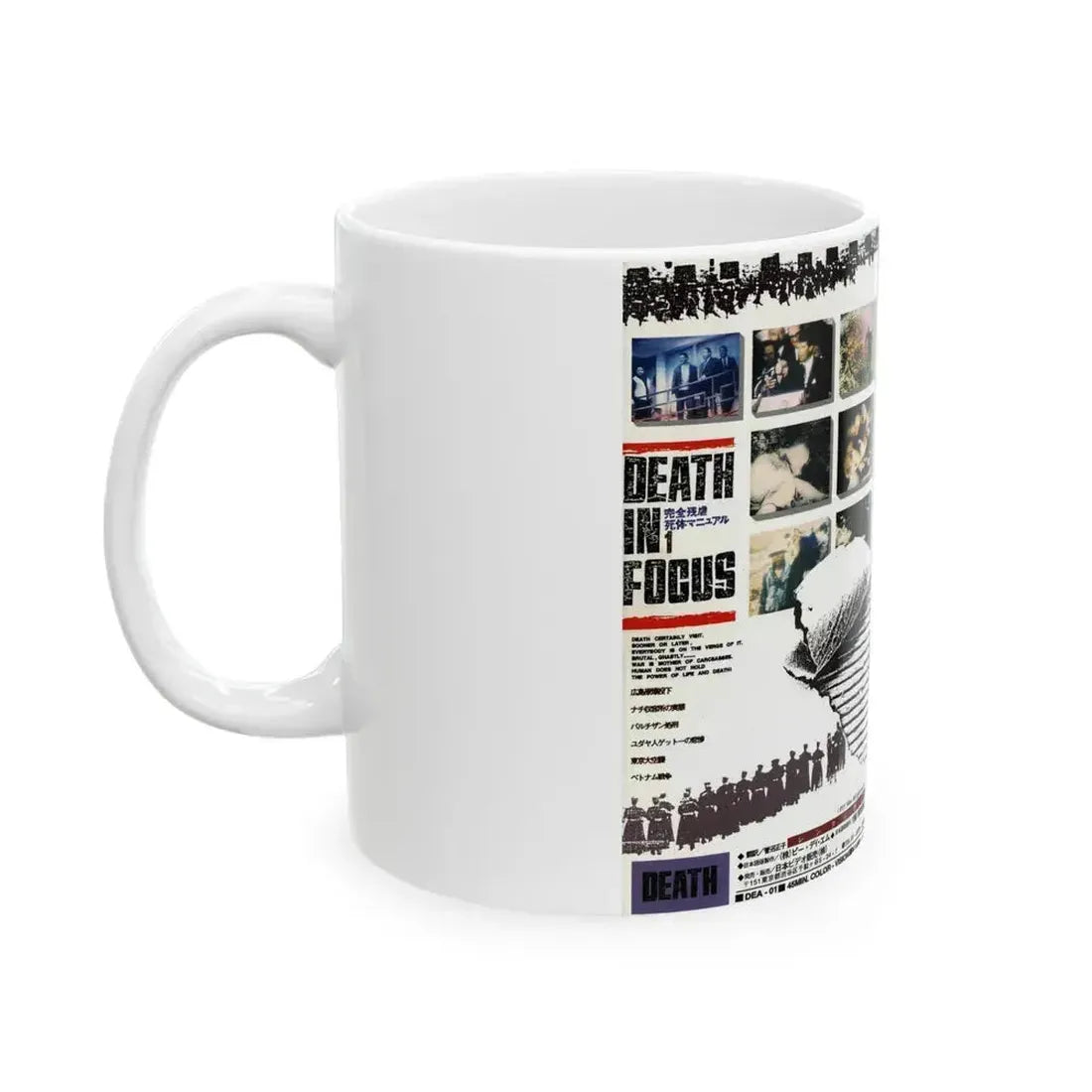 DEATH IN FOCUS VERSION2 (VHS COVER) - White Coffee Mug - Go Mug Yourself