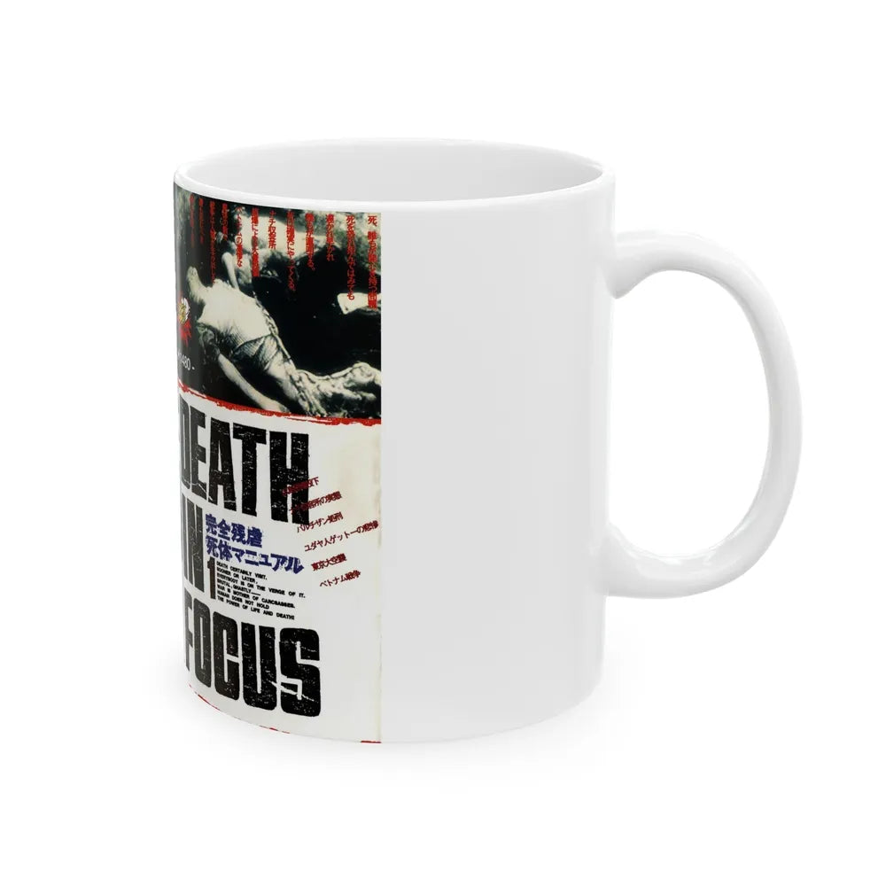 DEATH IN FOCUS VERSION2 (VHS COVER) - White Coffee Mug-Go Mug Yourself