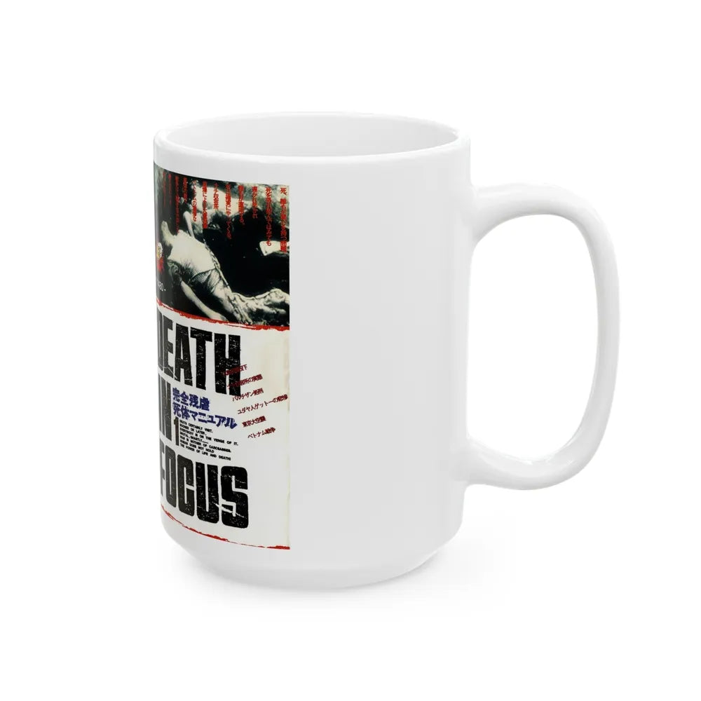 DEATH IN FOCUS VERSION2 (VHS COVER) - White Coffee Mug-Go Mug Yourself