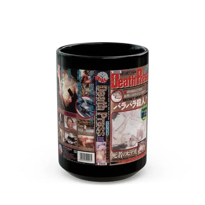 DEATH PRESS 3 (VHS COVER) - Black Coffee Mug 15oz - Go Mug Yourself