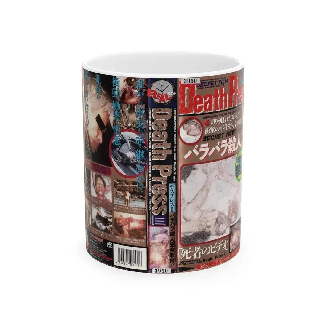 DEATH PRESS 3 (VHS COVER) - White Coffee Mug 11oz - Go Mug Yourself