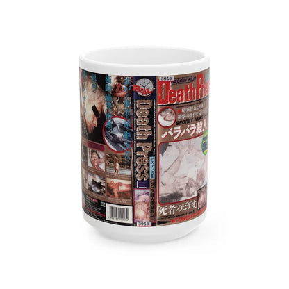 DEATH PRESS 3 (VHS COVER) - White Coffee Mug-15oz-Go Mug Yourself