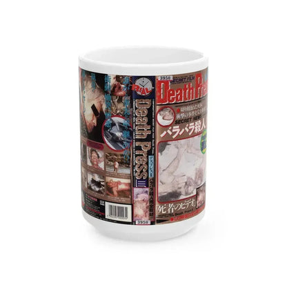DEATH PRESS 3 (VHS COVER) - White Coffee Mug 15oz - Go Mug Yourself
