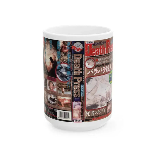 DEATH PRESS 3 (VHS COVER) - White Coffee Mug 15oz - Go Mug Yourself
