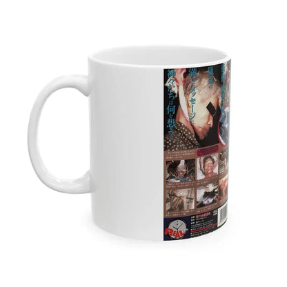 DEATH PRESS 3 (VHS COVER) - White Coffee Mug - Go Mug Yourself