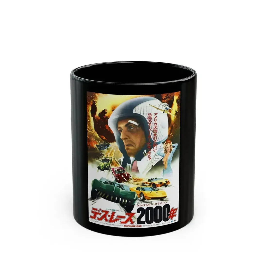 DEATH RACE 2000 (ASIAN) 1975 Movie Poster - Black Coffee Mug 11oz - Go Mug Yourself
