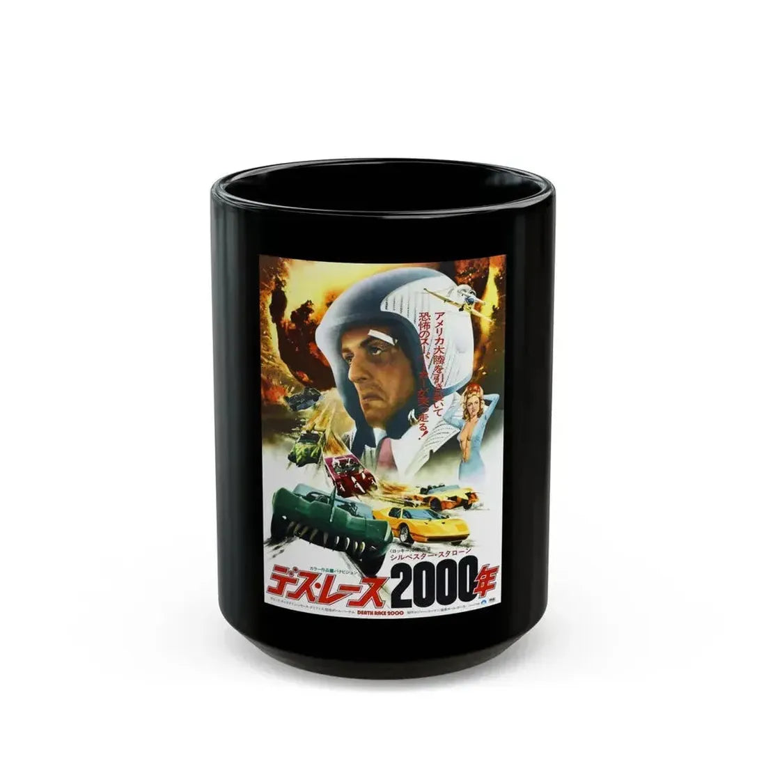 DEATH RACE 2000 (ASIAN) 1975 Movie Poster - Black Coffee Mug 15oz - Go Mug Yourself