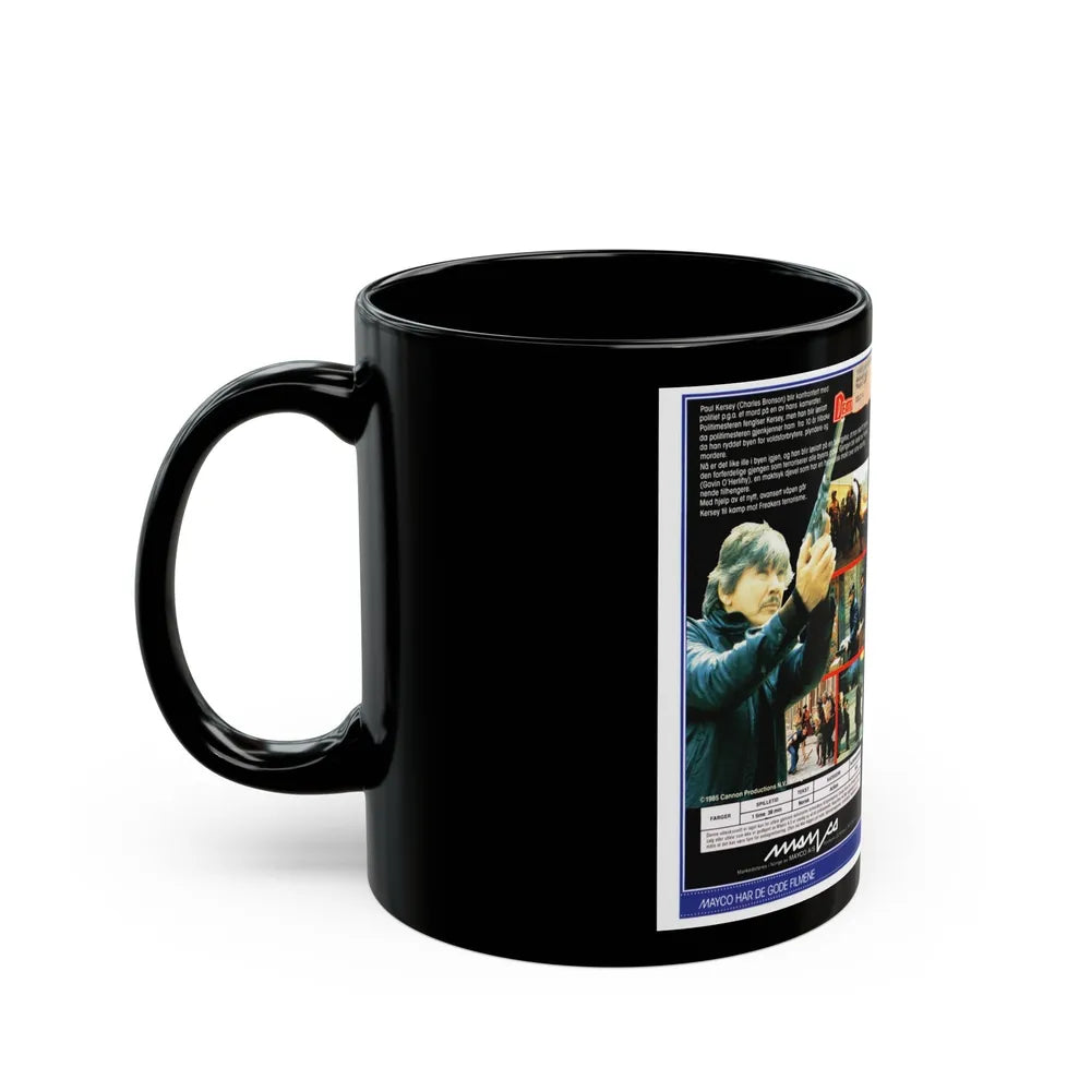 DEATH WISH 3 (VHS COVER) - Black Coffee Mug-Go Mug Yourself