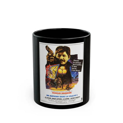 DEATH WISH II (FRENCH) 1982 Movie Poster - Black Coffee Mug 11oz - Go Mug Yourself