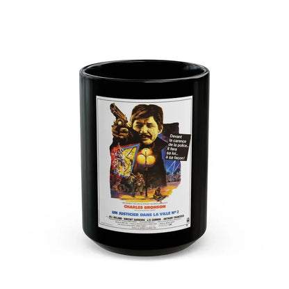 DEATH WISH II (FRENCH) 1982 Movie Poster - Black Coffee Mug 15oz - Go Mug Yourself