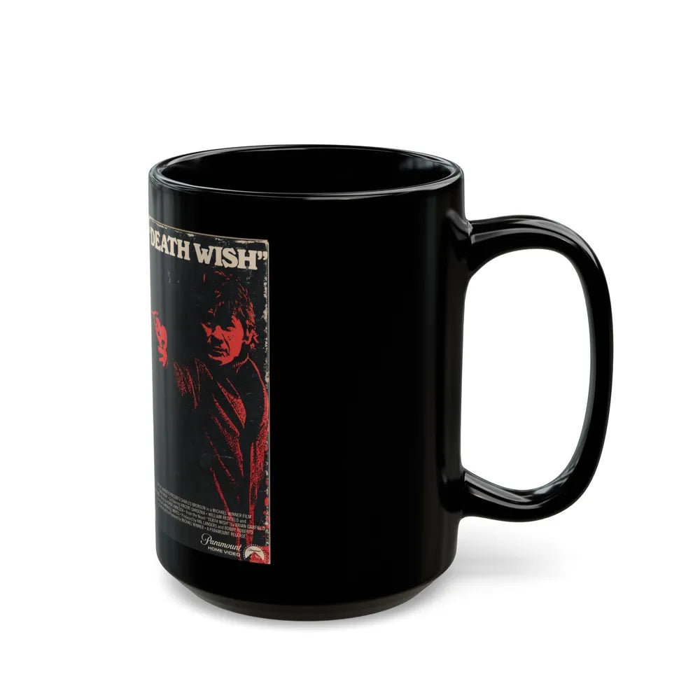 DEATH WISH (VHS COVER) - Black Coffee Mug-Go Mug Yourself