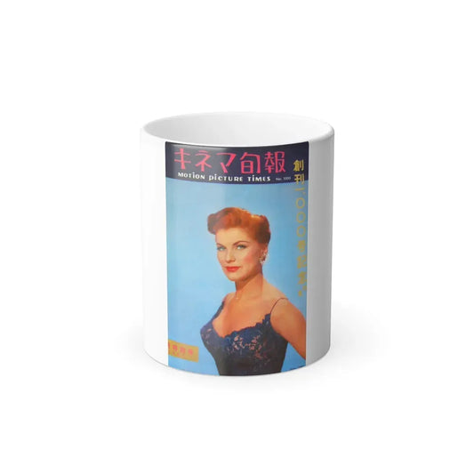 Debra Paget #495 - Japanese Film Mag. Cover (Vintage Female Icon) Color Changing Mug 11oz 11oz - Go Mug Yourself