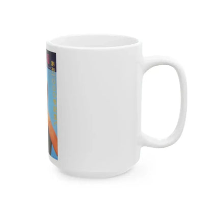 Debra Paget #495 - Japanese Film Mag. Cover (Vintage Female Icon) White Coffee Mug - Go Mug Yourself