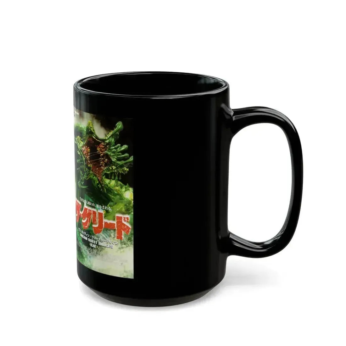 DEEP RISING JAPANESE TOWA VIDEO (VHS COVER) - Black Coffee Mug - Go Mug Yourself