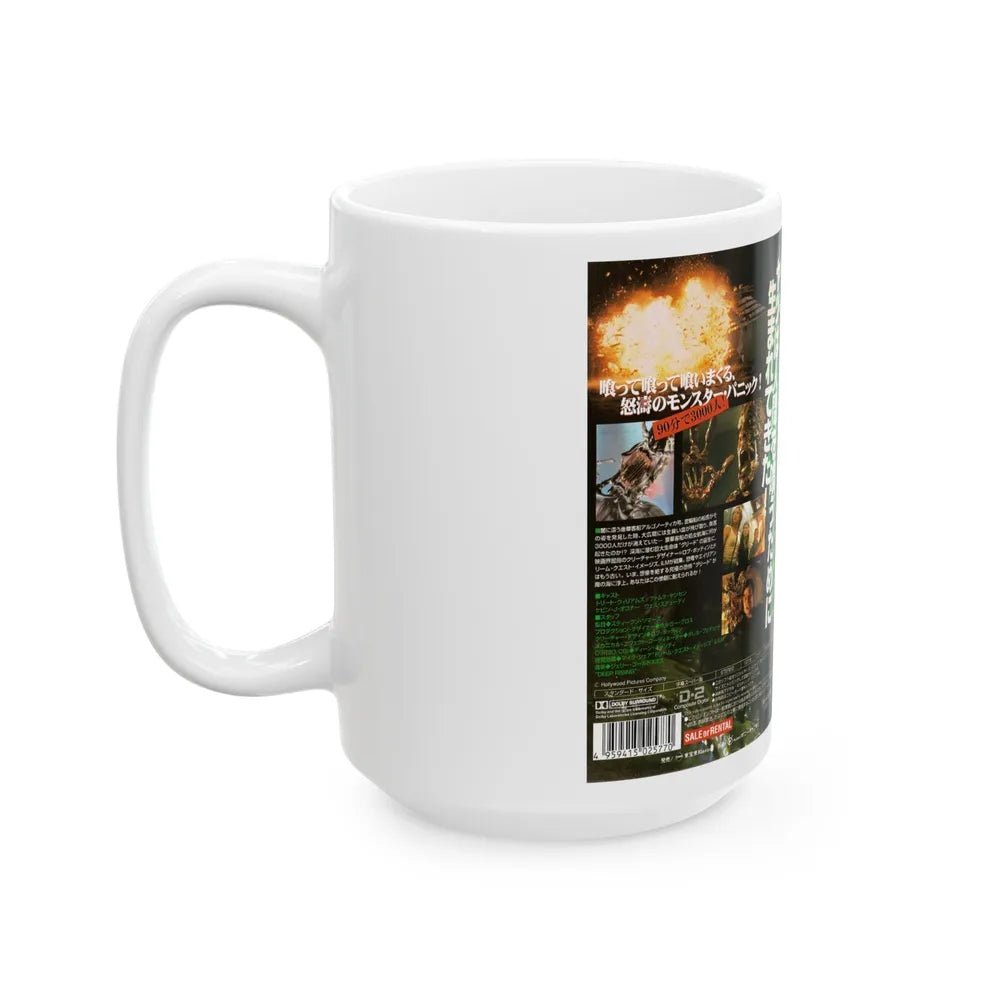 DEEP RISING JAPANESE TOWA VIDEO (VHS COVER) - White Coffee Mug-Go Mug Yourself