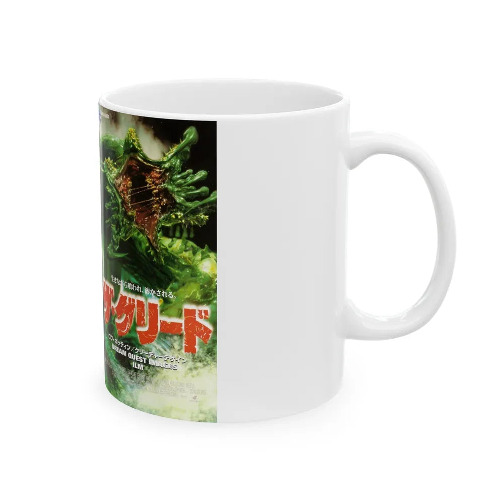 DEEP RISING JAPANESE TOWA VIDEO (VHS COVER) - White Coffee Mug-Go Mug Yourself