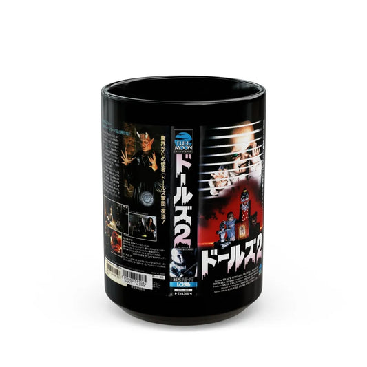 DEMONIC TOYS (VHS COVER) - Black Coffee Mug-15oz-Go Mug Yourself