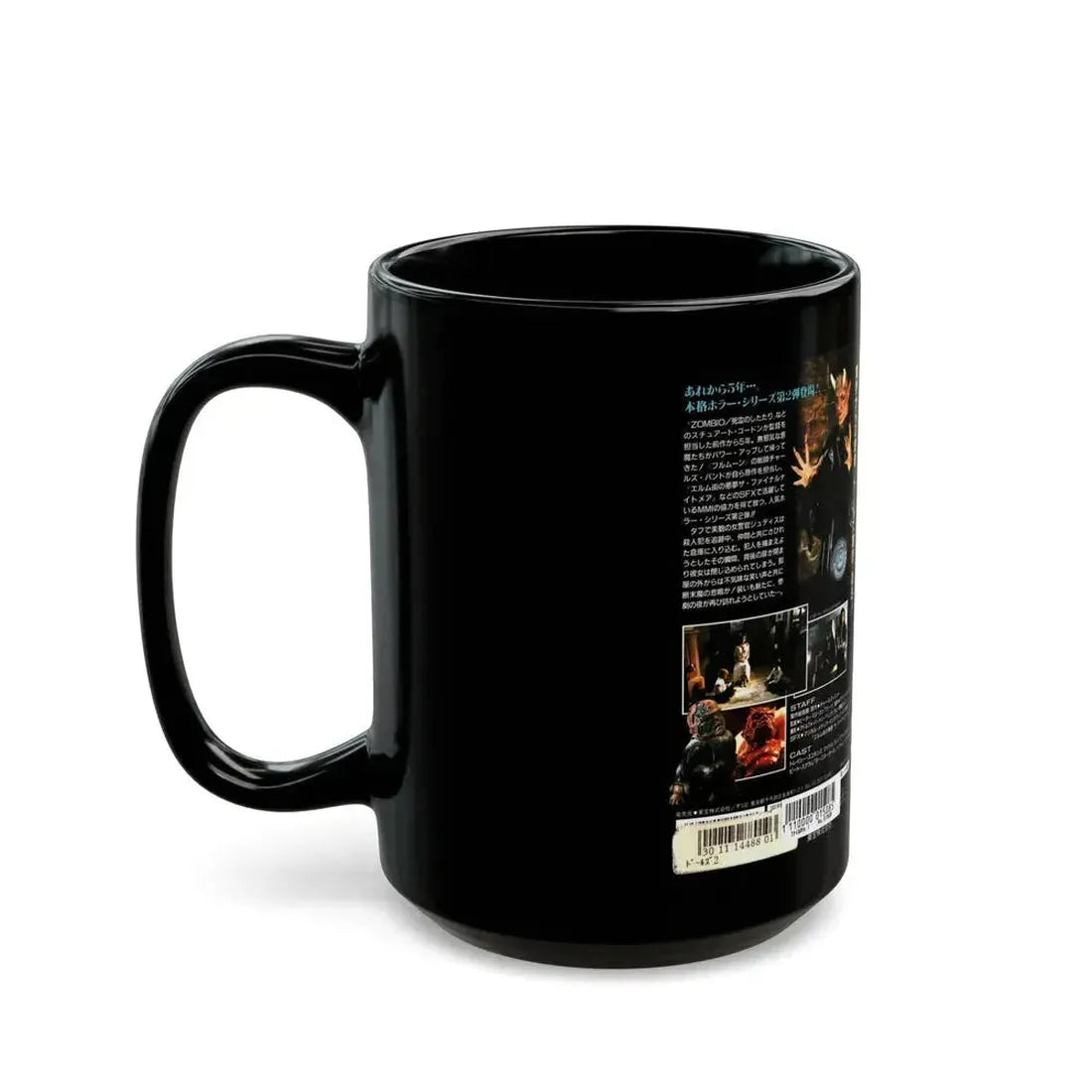 DEMONIC TOYS (VHS COVER) - Black Coffee Mug - Go Mug Yourself
