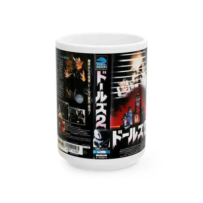 DEMONIC TOYS (VHS COVER) - White Coffee Mug 15oz - Go Mug Yourself