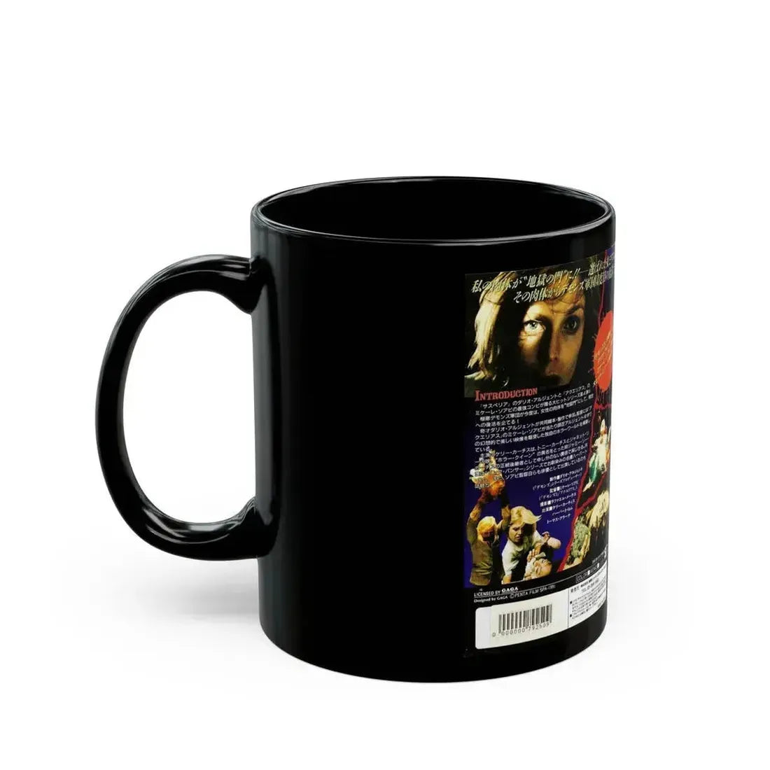 DEMONS 4 THE SECT (VHS COVER) - Black Coffee Mug - Go Mug Yourself