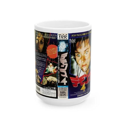 DEMONS 4 THE SECT (VHS COVER) - White Coffee Mug-15oz-Go Mug Yourself