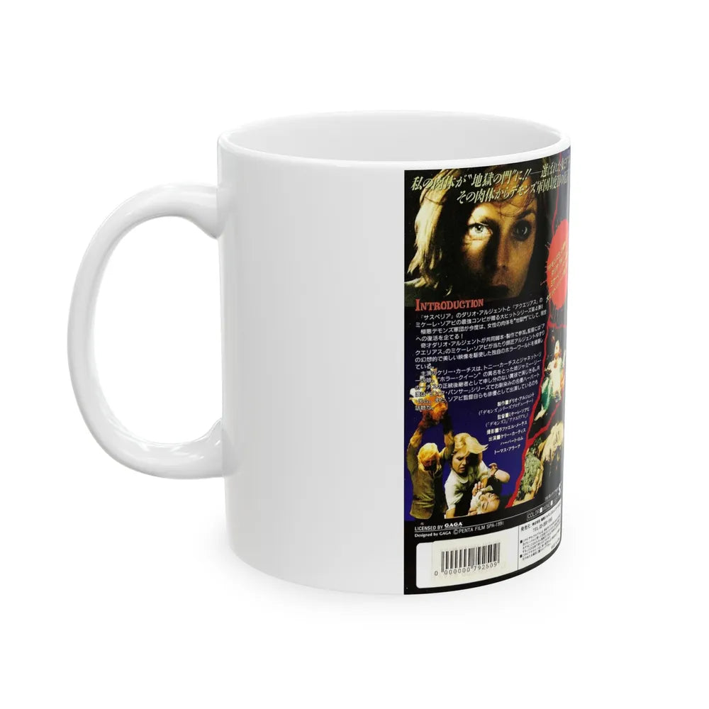 DEMONS 4 THE SECT (VHS COVER) - White Coffee Mug-Go Mug Yourself