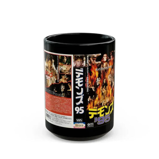 DEMONS 95 (VHS COVER) - Black Coffee Mug 15oz - Go Mug Yourself