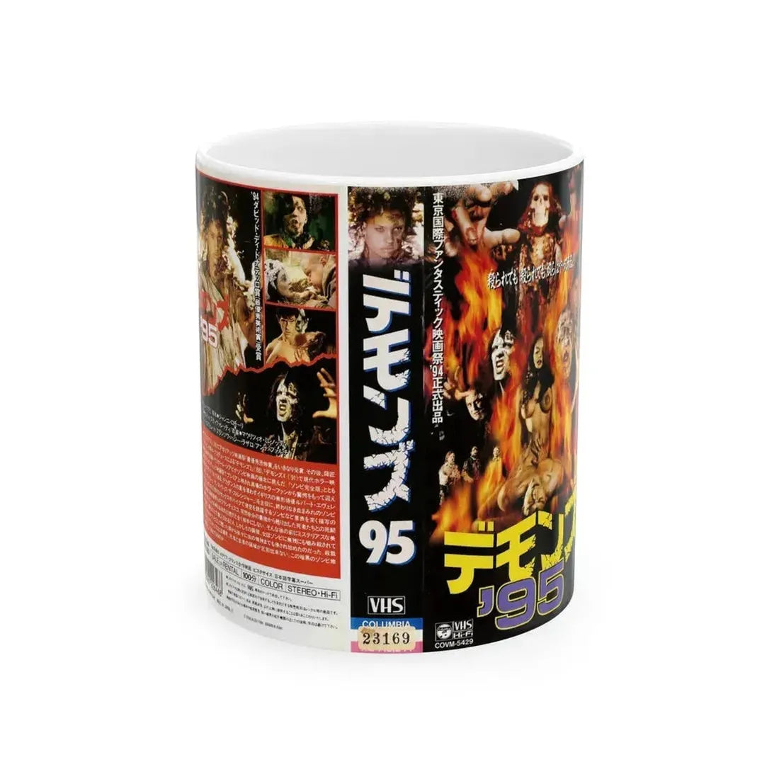 DEMONS 95 (VHS COVER) - White Coffee Mug 11oz - Go Mug Yourself