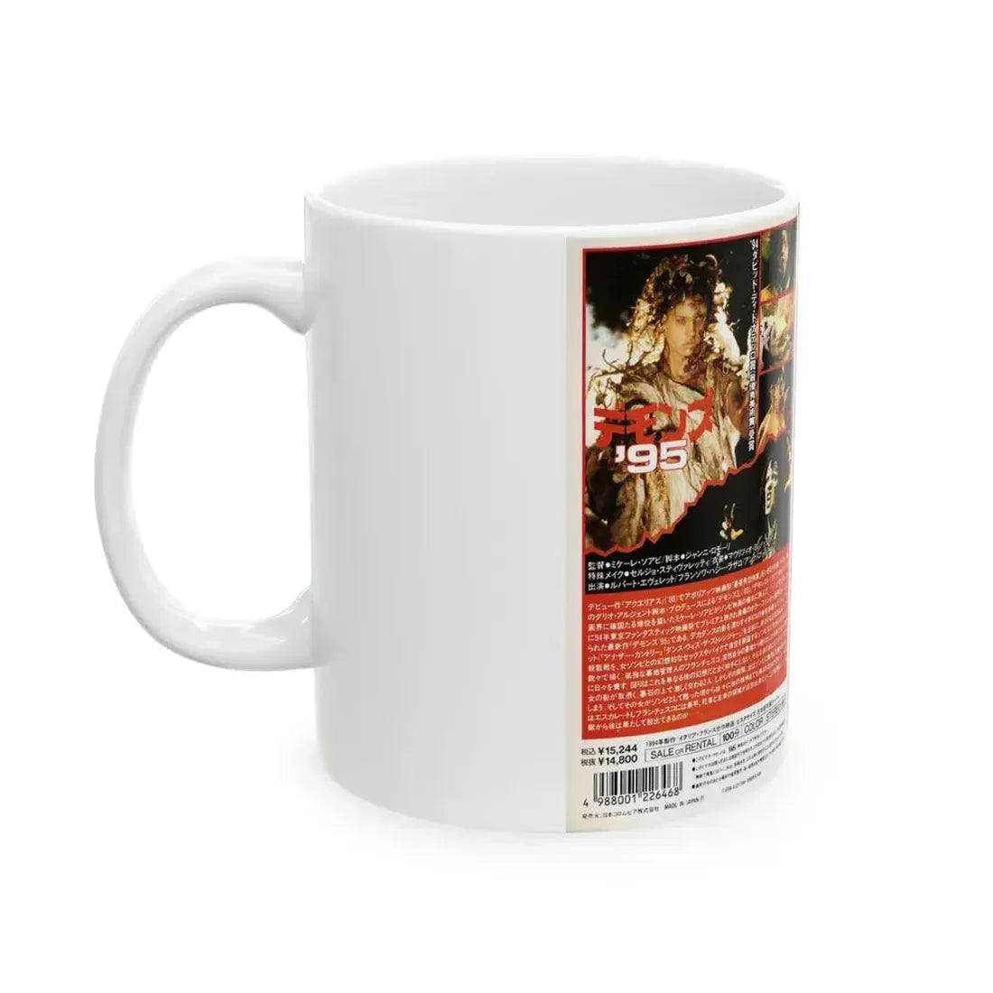 DEMONS 95 (VHS COVER) - White Coffee Mug - Go Mug Yourself