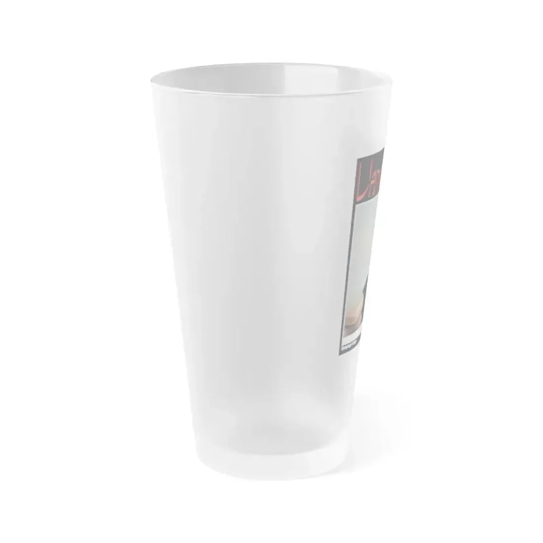 Denise Katrina Matthews 14 (Vintage Female Icon) Frosted Pint Glass 16oz - Go Mug Yourself