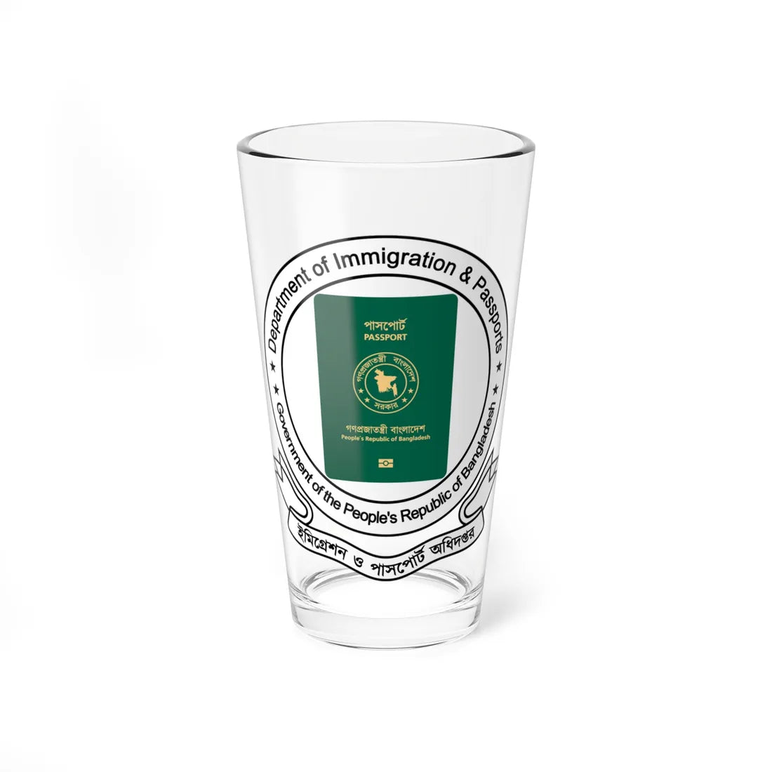 Department of Immigration  Passports Seal (Bangladesh) (Coat of Arms) Pint Glass 16oz 16oz - Go Mug Yourself