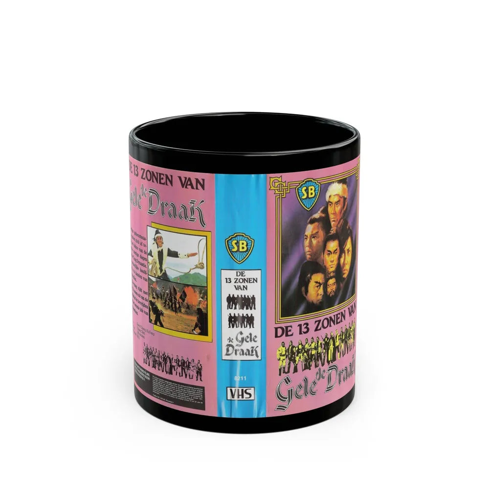 DER 13 ZONEN VAN GELE DE DRAAK (VHS COVER) - Black Coffee Mug-11oz-Go Mug Yourself