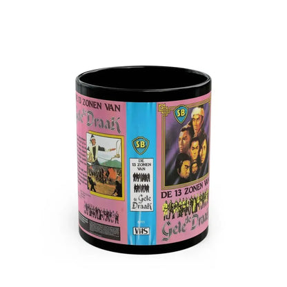 DER 13 ZONEN VAN GELE DE DRAAK (VHS COVER) - Black Coffee Mug 11oz - Go Mug Yourself
