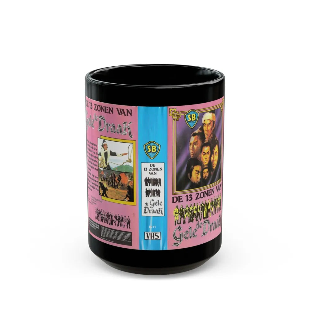 DER 13 ZONEN VAN GELE DE DRAAK (VHS COVER) - Black Coffee Mug-15oz-Go Mug Yourself