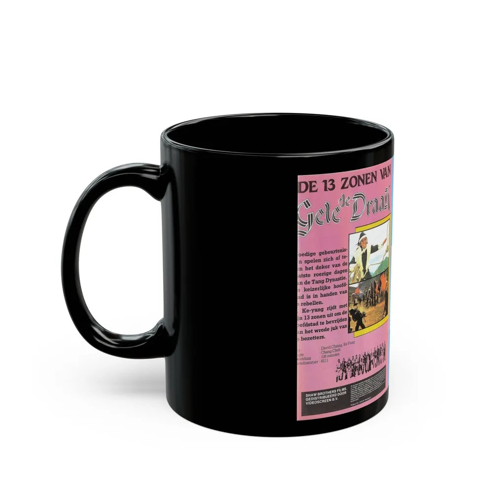 DER 13 ZONEN VAN GELE DE DRAAK (VHS COVER) - Black Coffee Mug-Go Mug Yourself