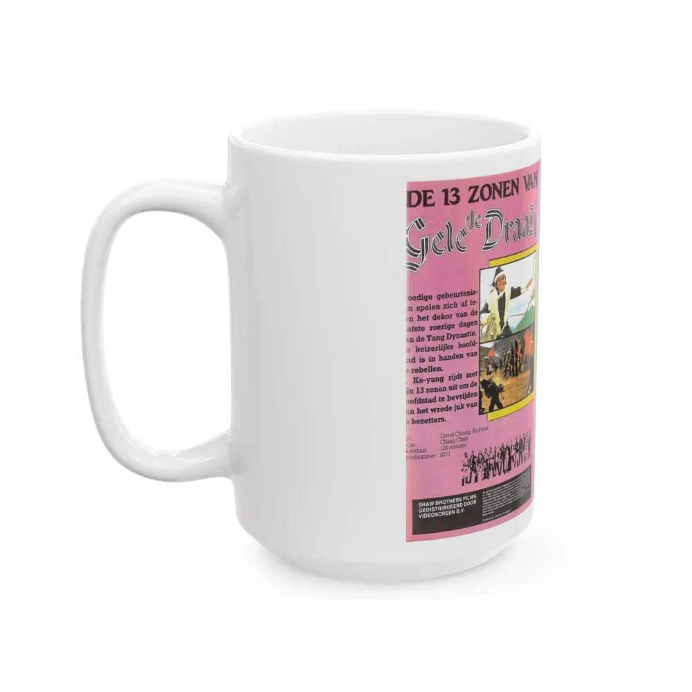 DER 13 ZONEN VAN GELE DE DRAAK (VHS COVER) - White Coffee Mug-Go Mug Yourself