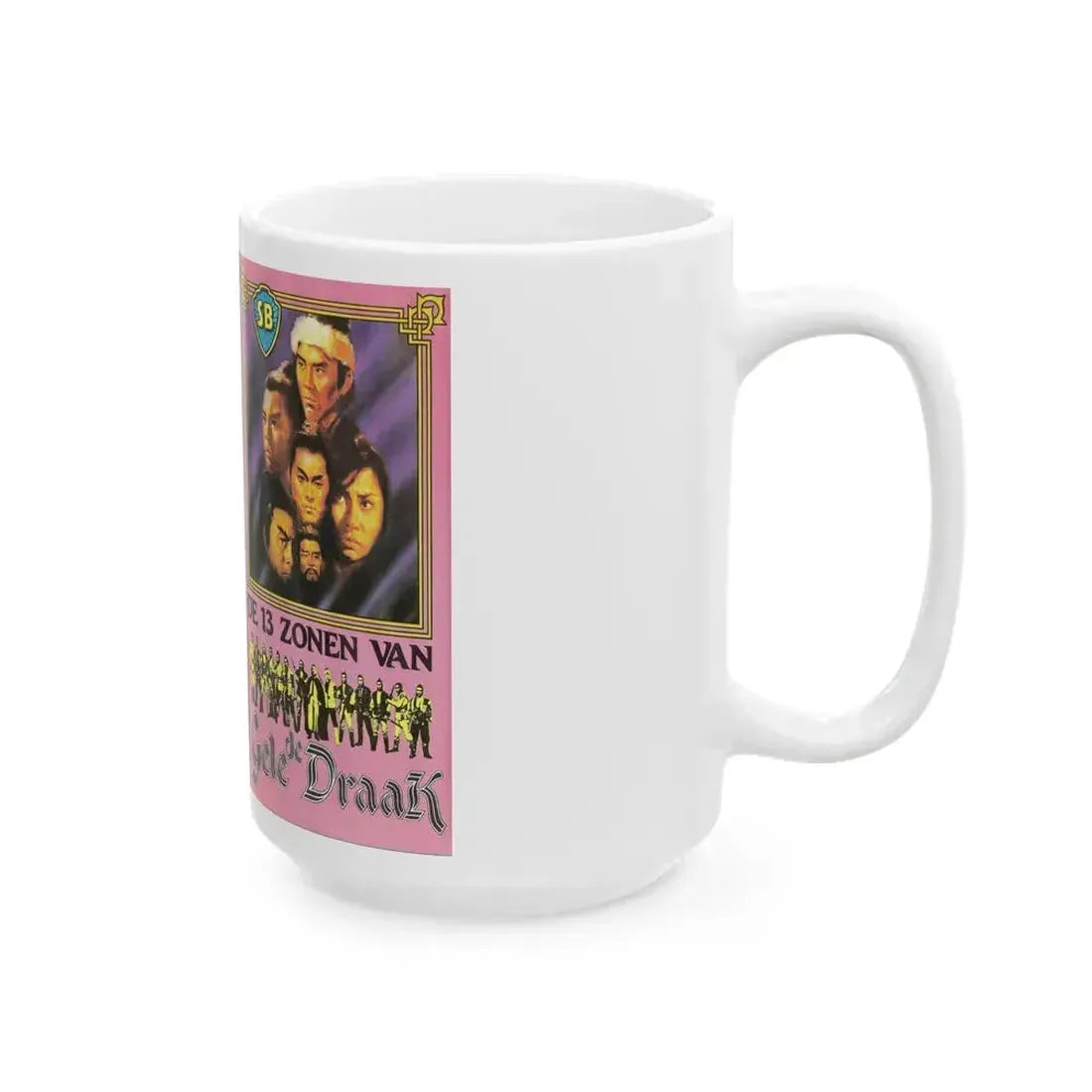 DER 13 ZONEN VAN GELE DE DRAAK (VHS COVER) - White Coffee Mug - Go Mug Yourself