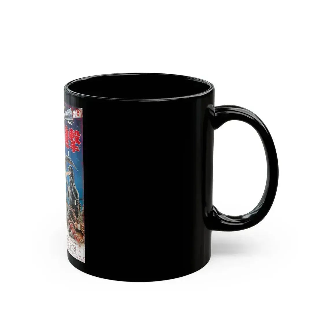 DESTROY ALL MONSTERS (ASIAN) 1968 Movie Poster - Black Coffee Mug - Go Mug Yourself
