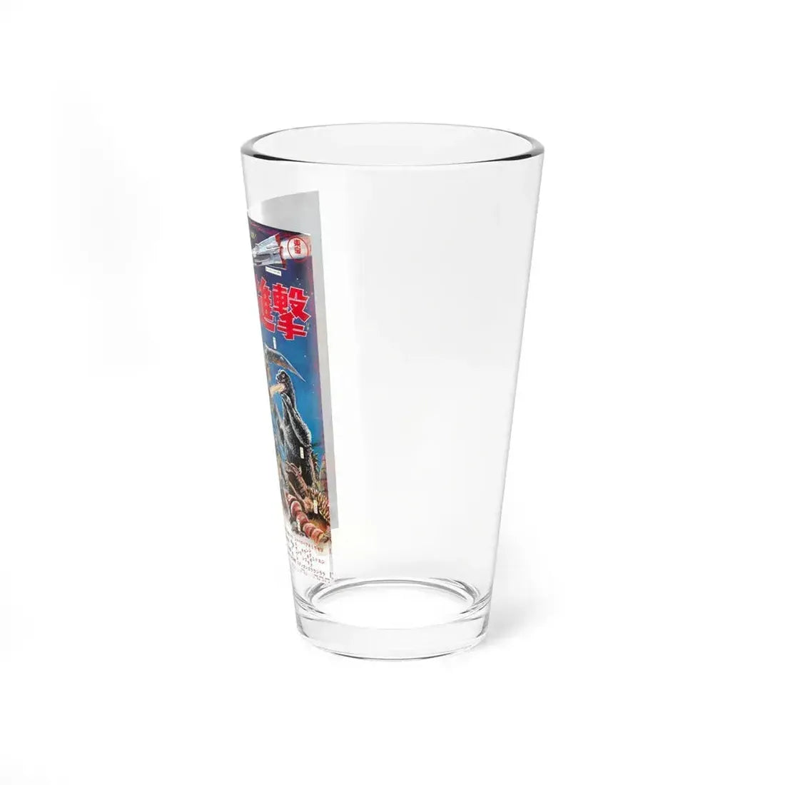 DESTROY ALL MONSTERS (ASIAN) 1968 Movie Poster - Pint Glass 16oz - Go Mug Yourself