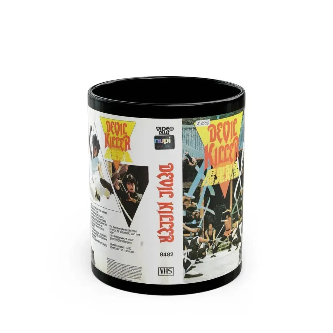 DEVIL KILLER (VHS COVER) - Black Coffee Mug 11oz - Go Mug Yourself
