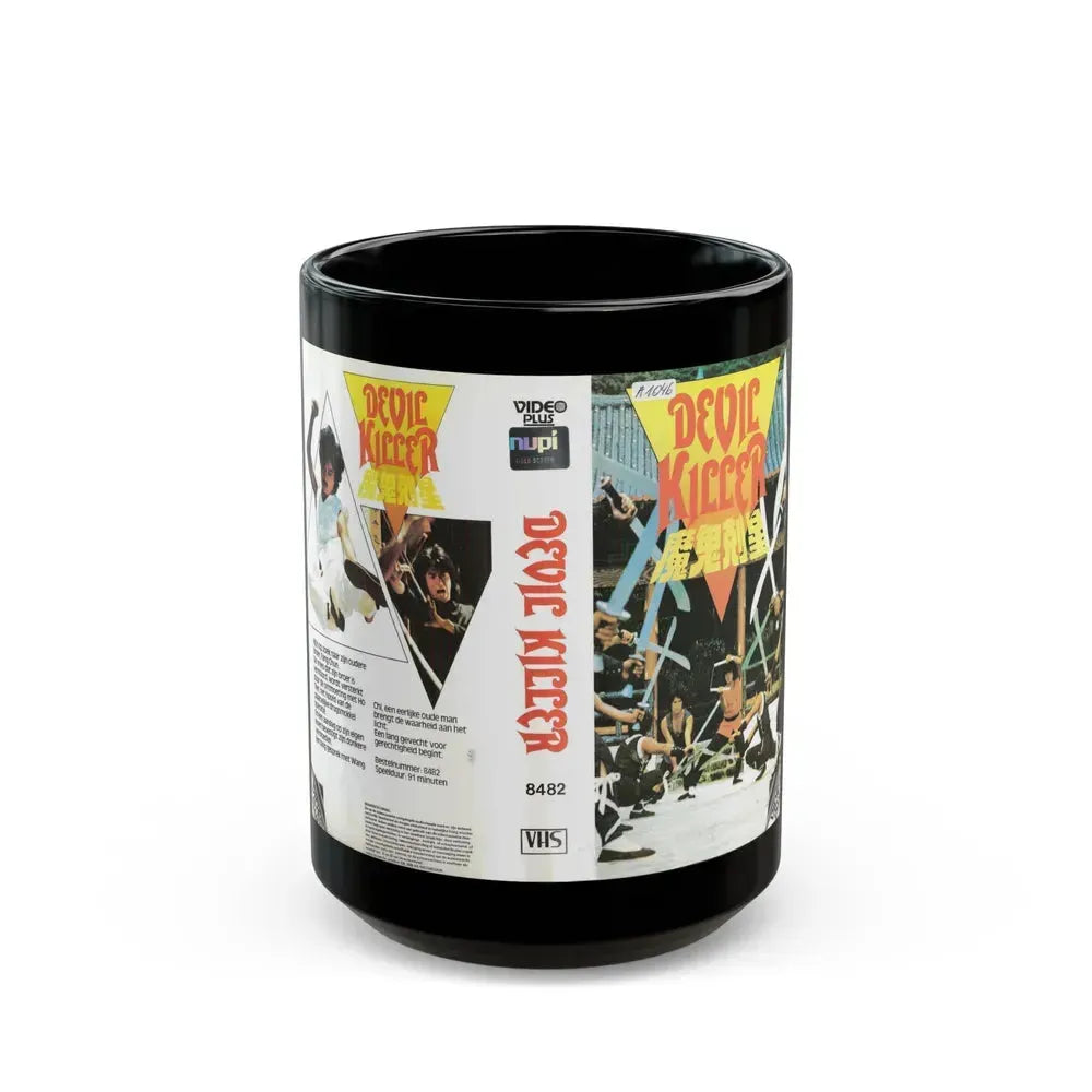DEVIL KILLER (VHS COVER) - Black Coffee Mug 15oz - Go Mug Yourself