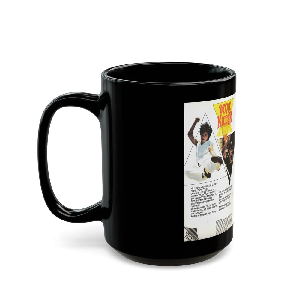 DEVIL KILLER (VHS COVER) - Black Coffee Mug-Go Mug Yourself