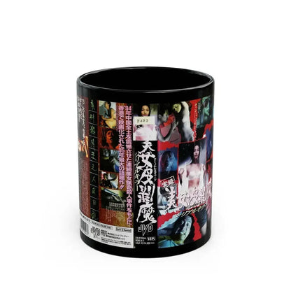 DIARY OF SERIAL KILLER (VHS COVER) - Black Coffee Mug 11oz - Go Mug Yourself