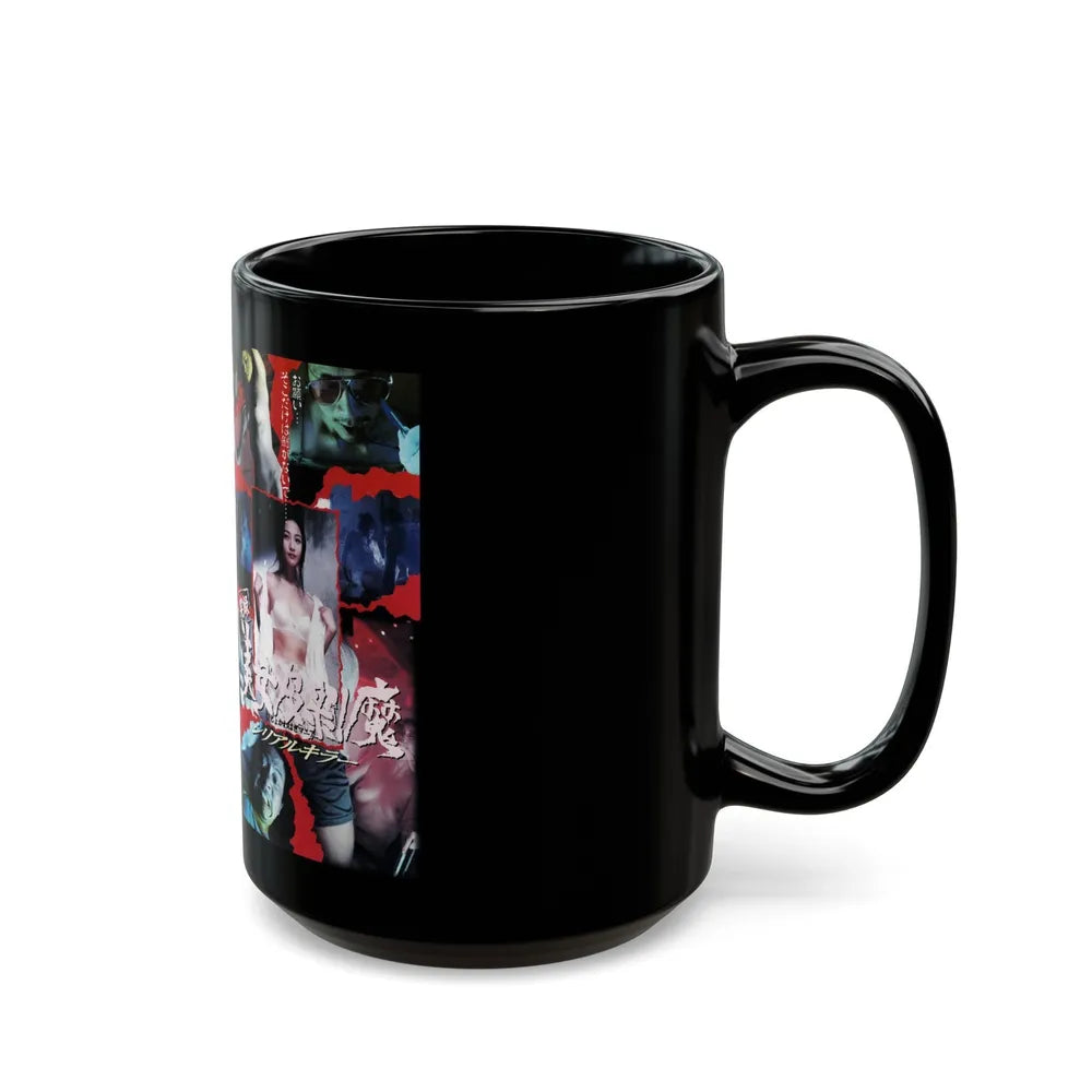 DIARY OF SERIAL KILLER (VHS COVER) - Black Coffee Mug-Go Mug Yourself