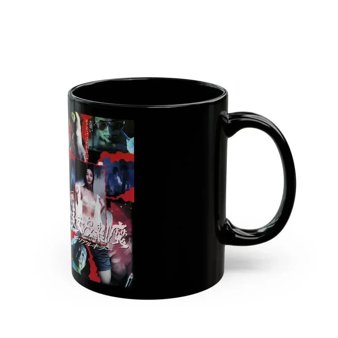 DIARY OF SERIAL KILLER (VHS COVER) - Black Coffee Mug - Go Mug Yourself