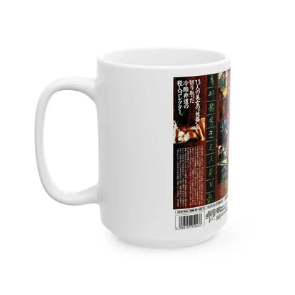 DIARY OF SERIAL KILLER (VHS COVER) - White Coffee Mug - Go Mug Yourself