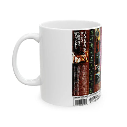 DIARY OF SERIAL KILLER (VHS COVER) - White Coffee Mug-Go Mug Yourself