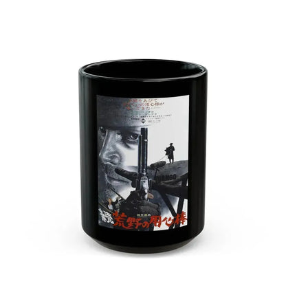 DJANGO (ASIAN) 1966 Movie Poster - Black Coffee Mug 15oz - Go Mug Yourself