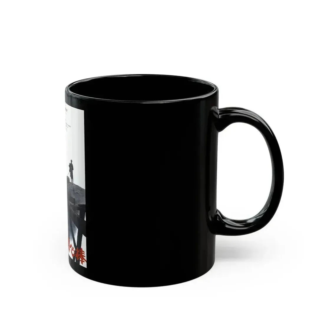 DJANGO (ASIAN) 1966 Movie Poster - Black Coffee Mug - Go Mug Yourself