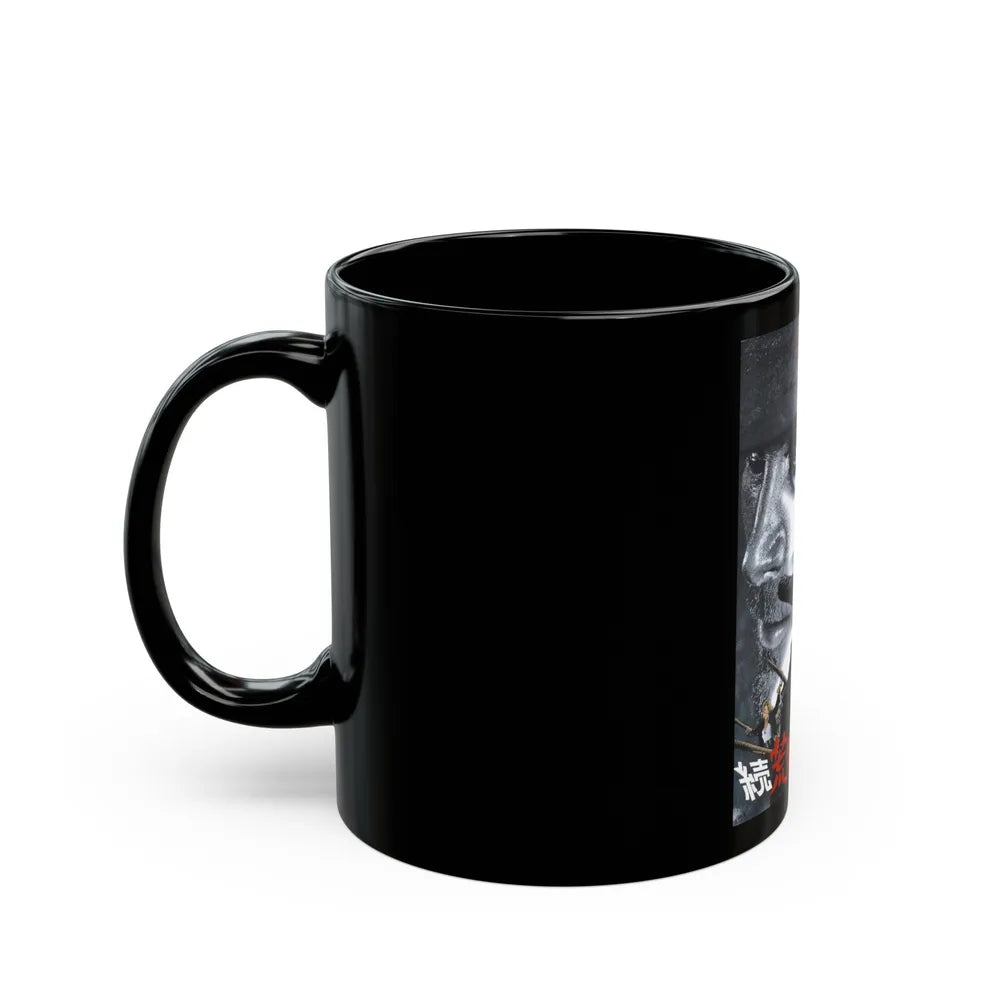 DJANGO (ASIAN) 1966 Movie Poster - Black Coffee Mug-Go Mug Yourself